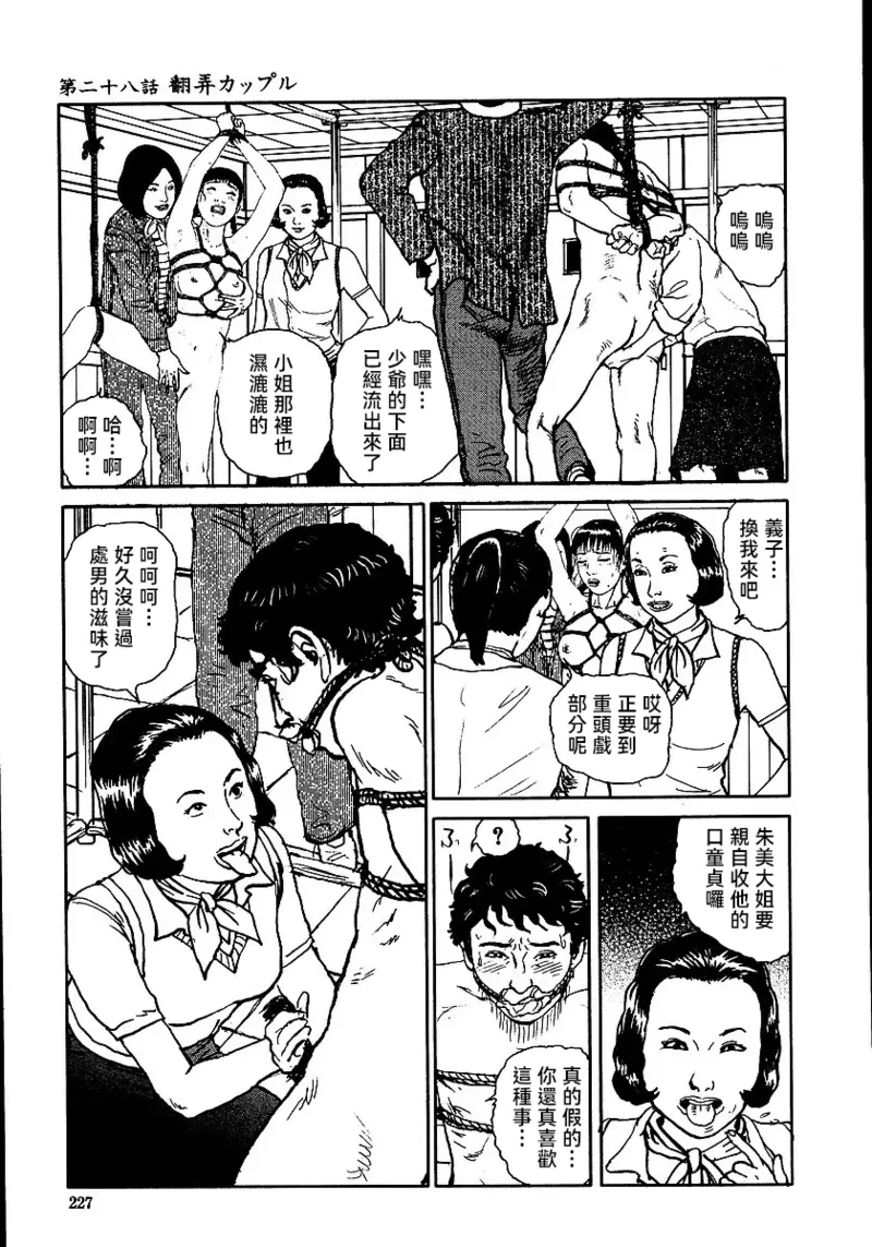 หน้า 233