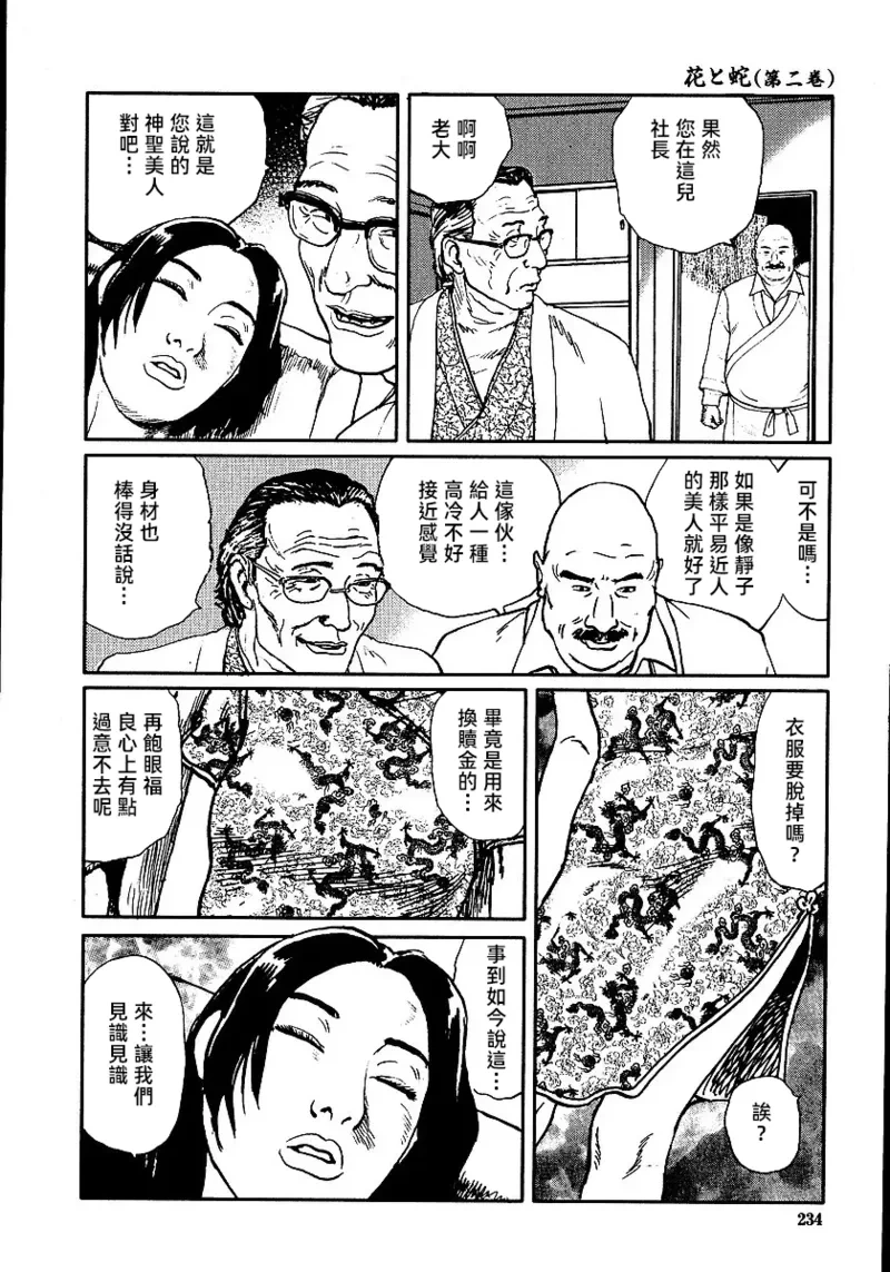 หน้า 240