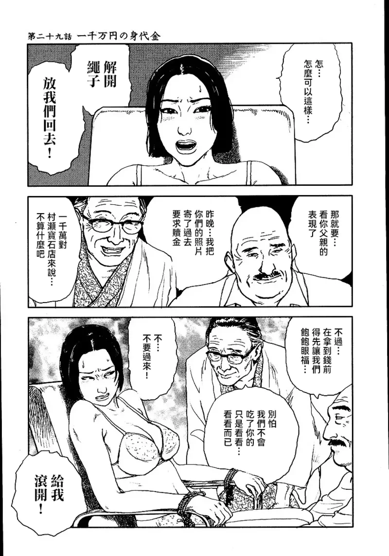 หน้า 245