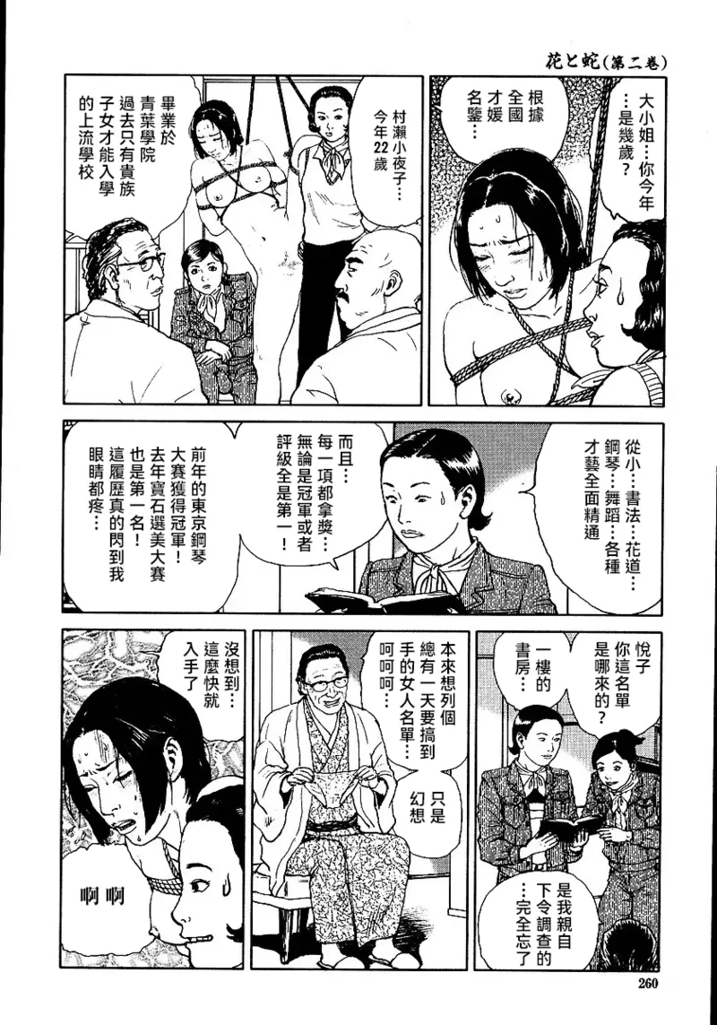 หน้า 266