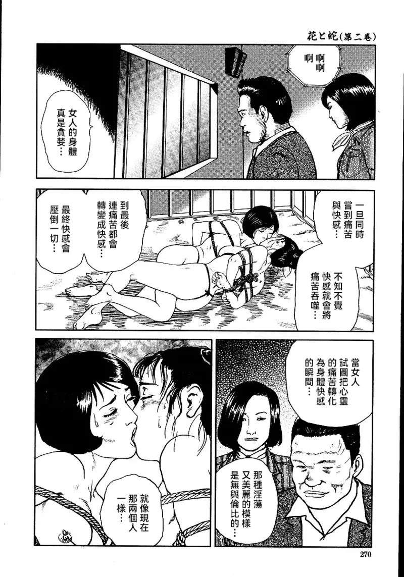 หน้า 276