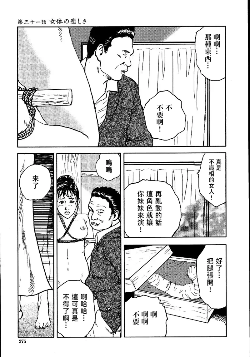 หน้า 281