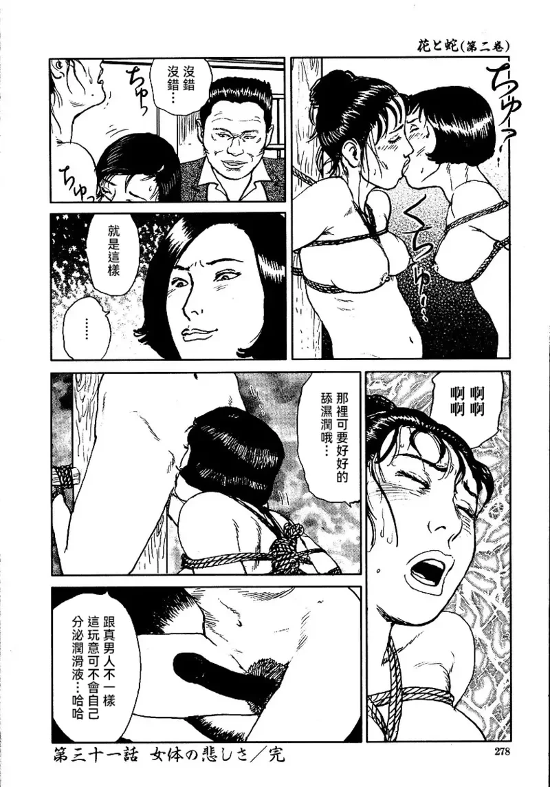 หน้า 284