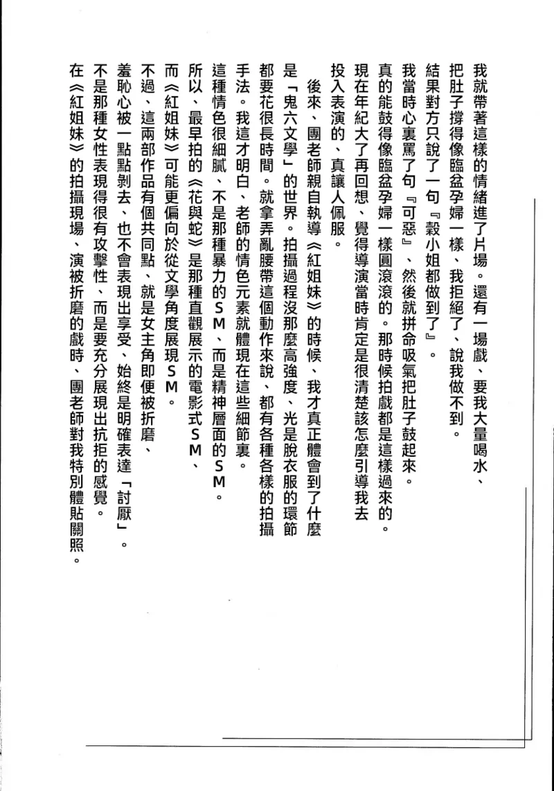 หน้า 286
