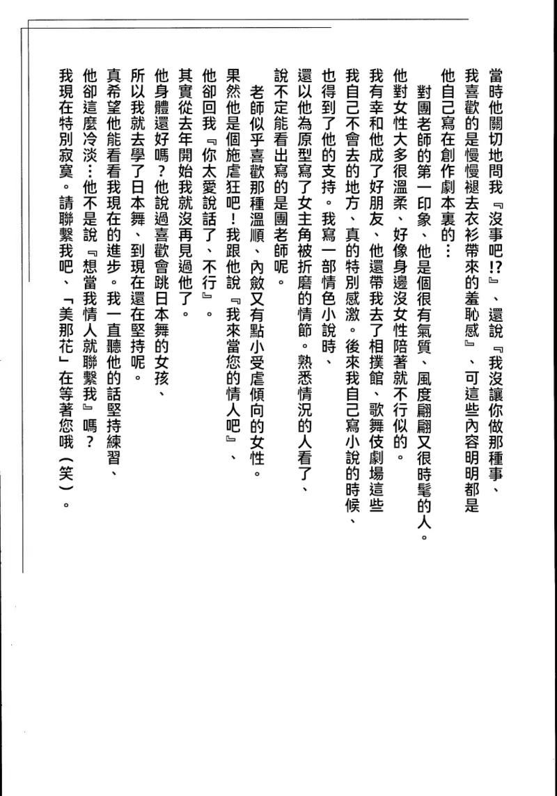 หน้า 287