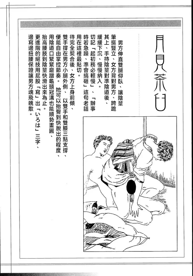 หน้า 289