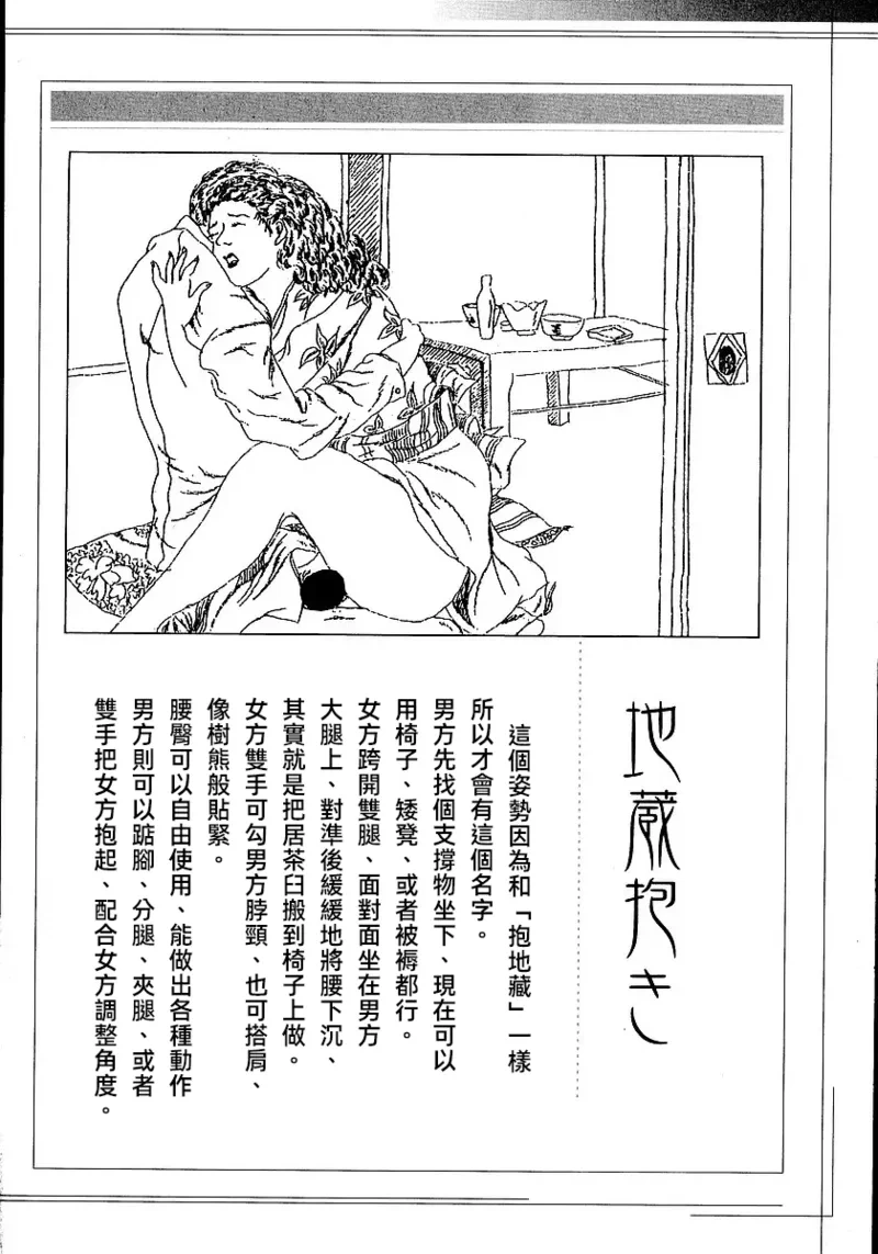 หน้า 292