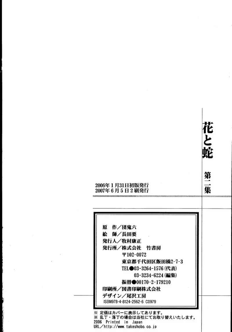หน้า 294