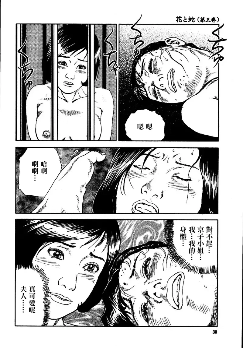 หน้า 36