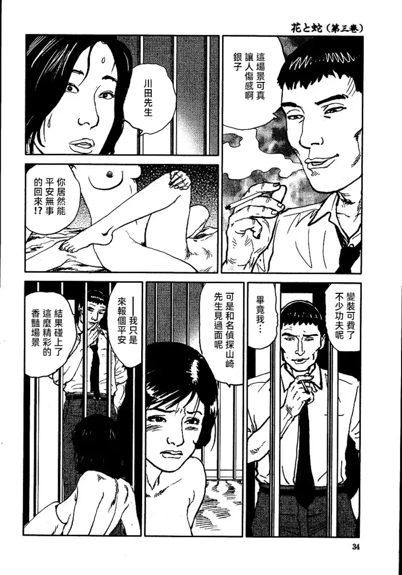หน้า 40