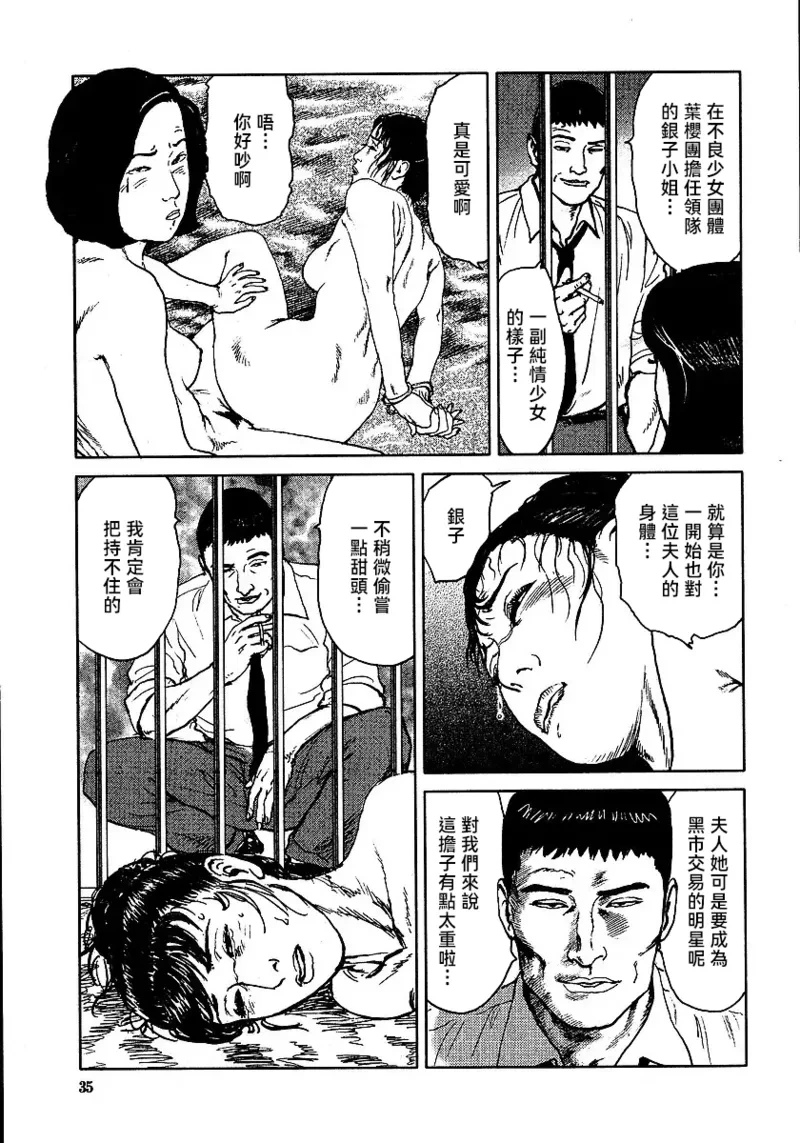 หน้า 41