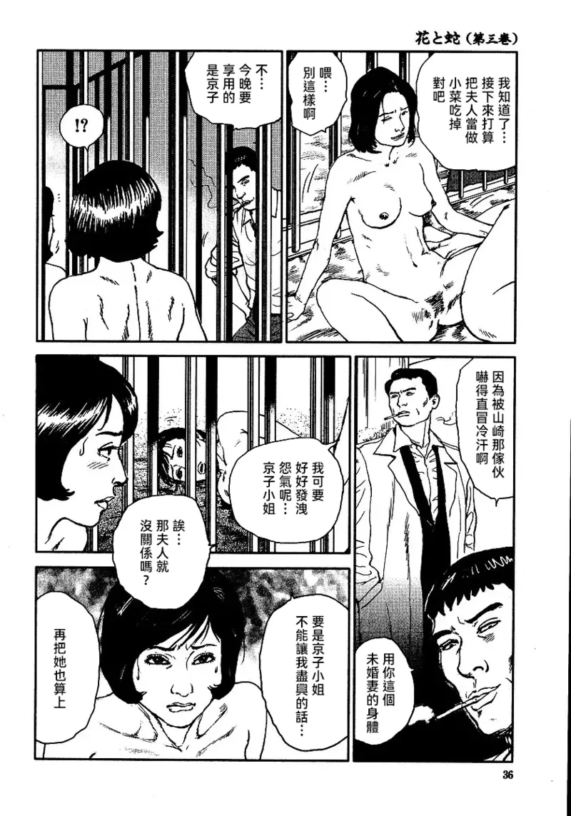 หน้า 42