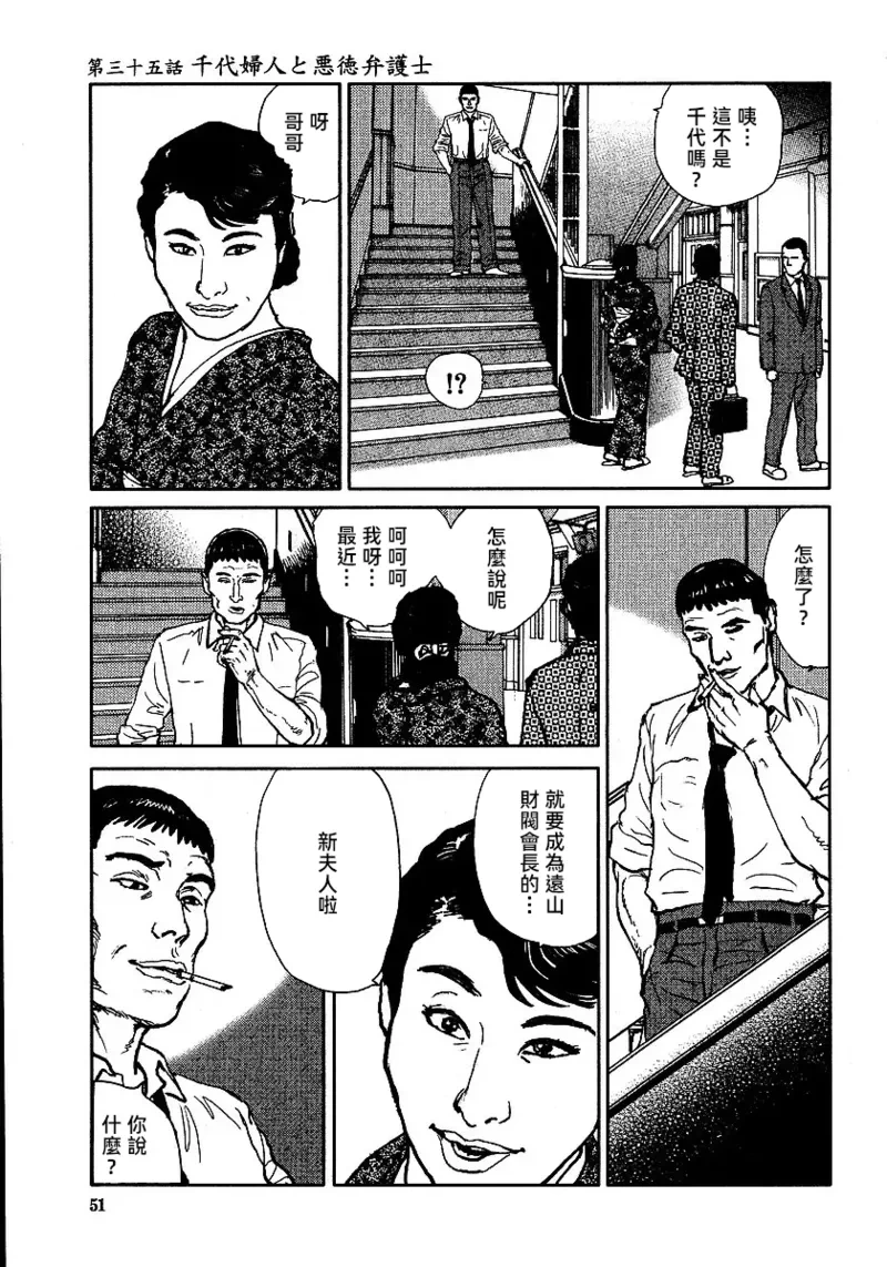 หน้า 57