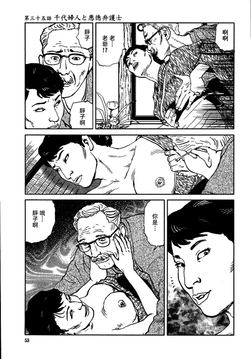 หน้า 59