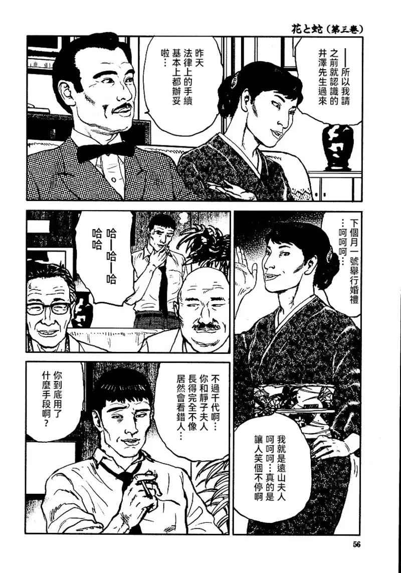 หน้า 62