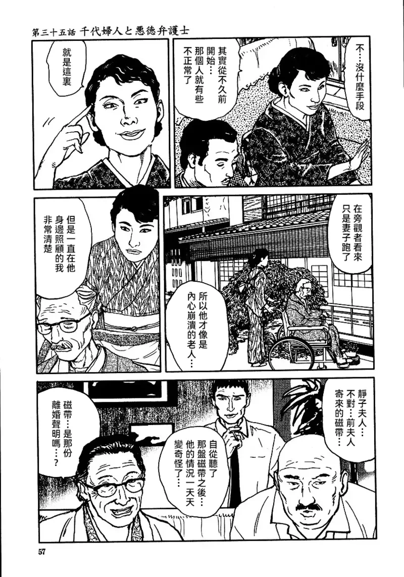 หน้า 63