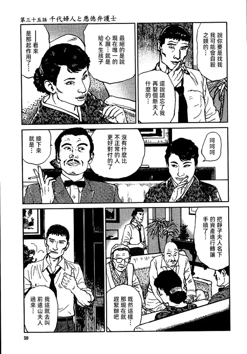 หน้า 65