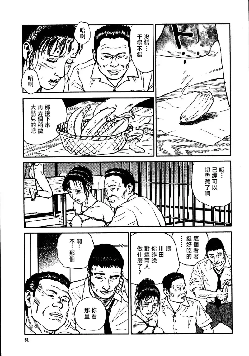 หน้า 67