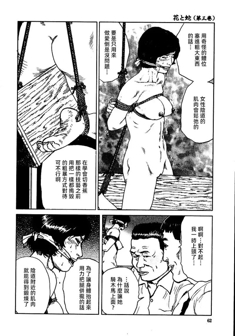 หน้า 68