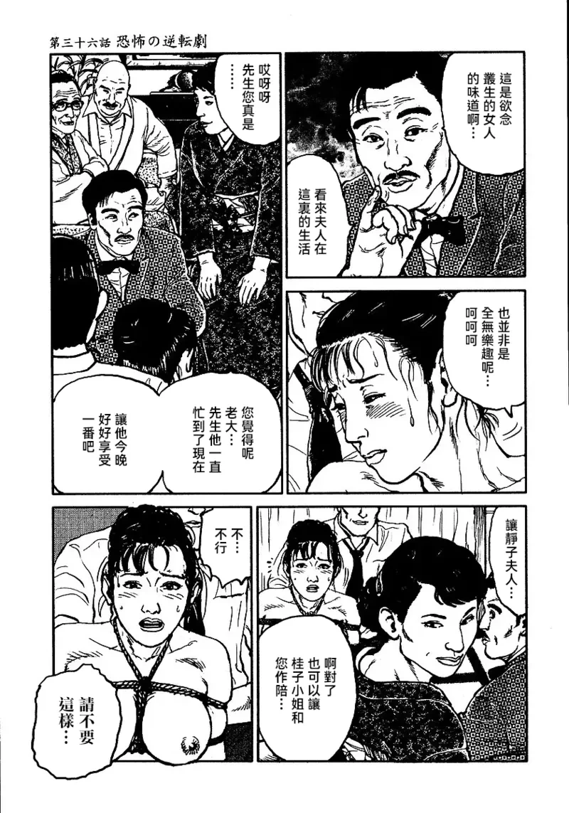 หน้า 79
