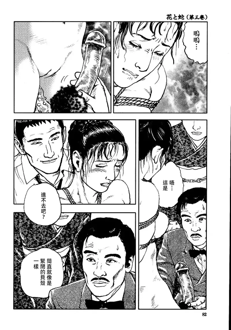 หน้า 88