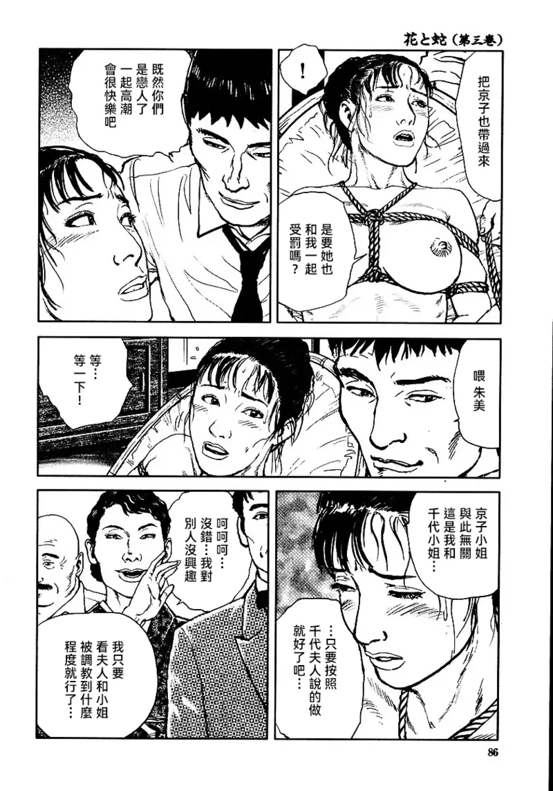 หน้า 92