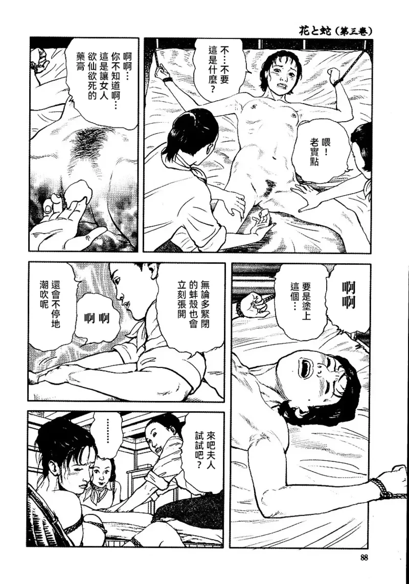 หน้า 94