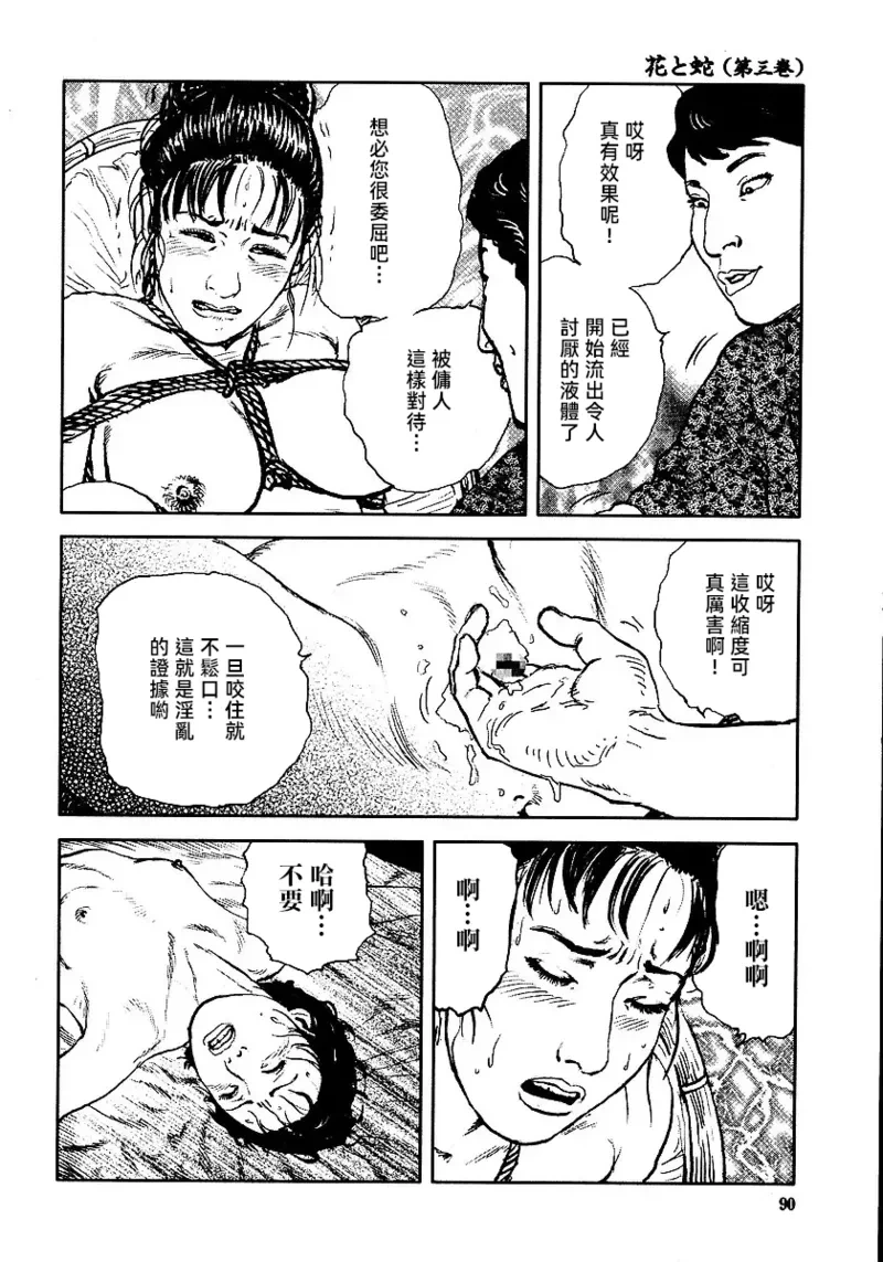 หน้า 96
