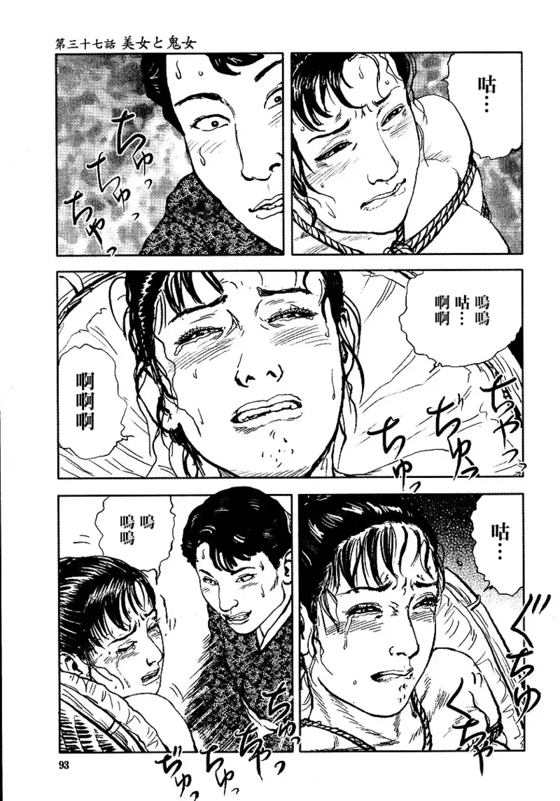 หน้า 99