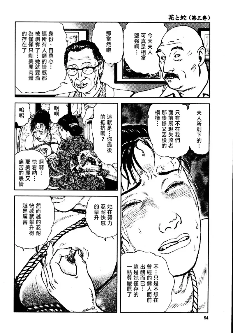 หน้า 100