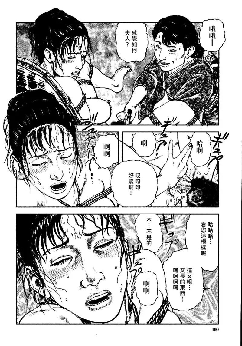 หน้า 106