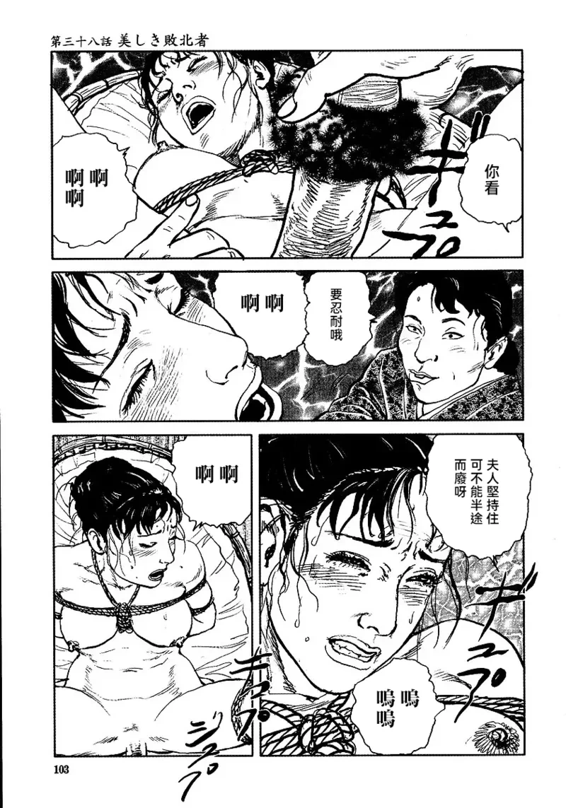 หน้า 109
