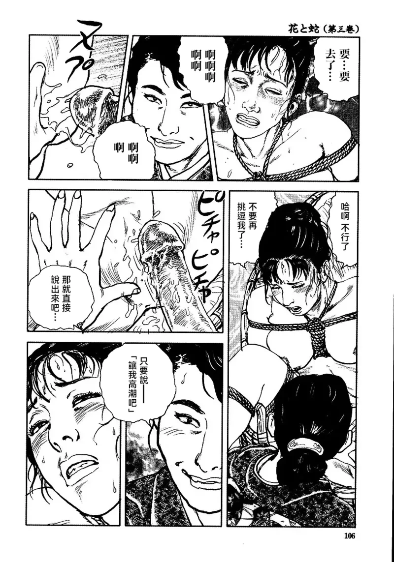 หน้า 112