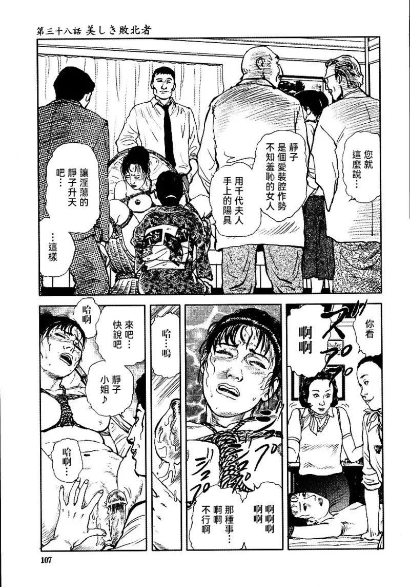 หน้า 113