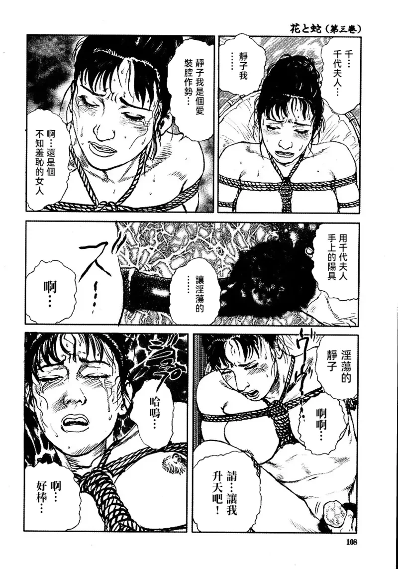 หน้า 114