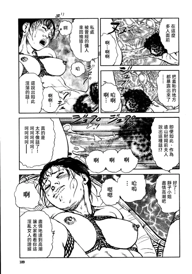 หน้า 115