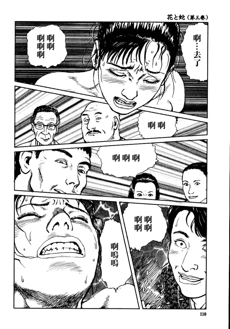 หน้า 116