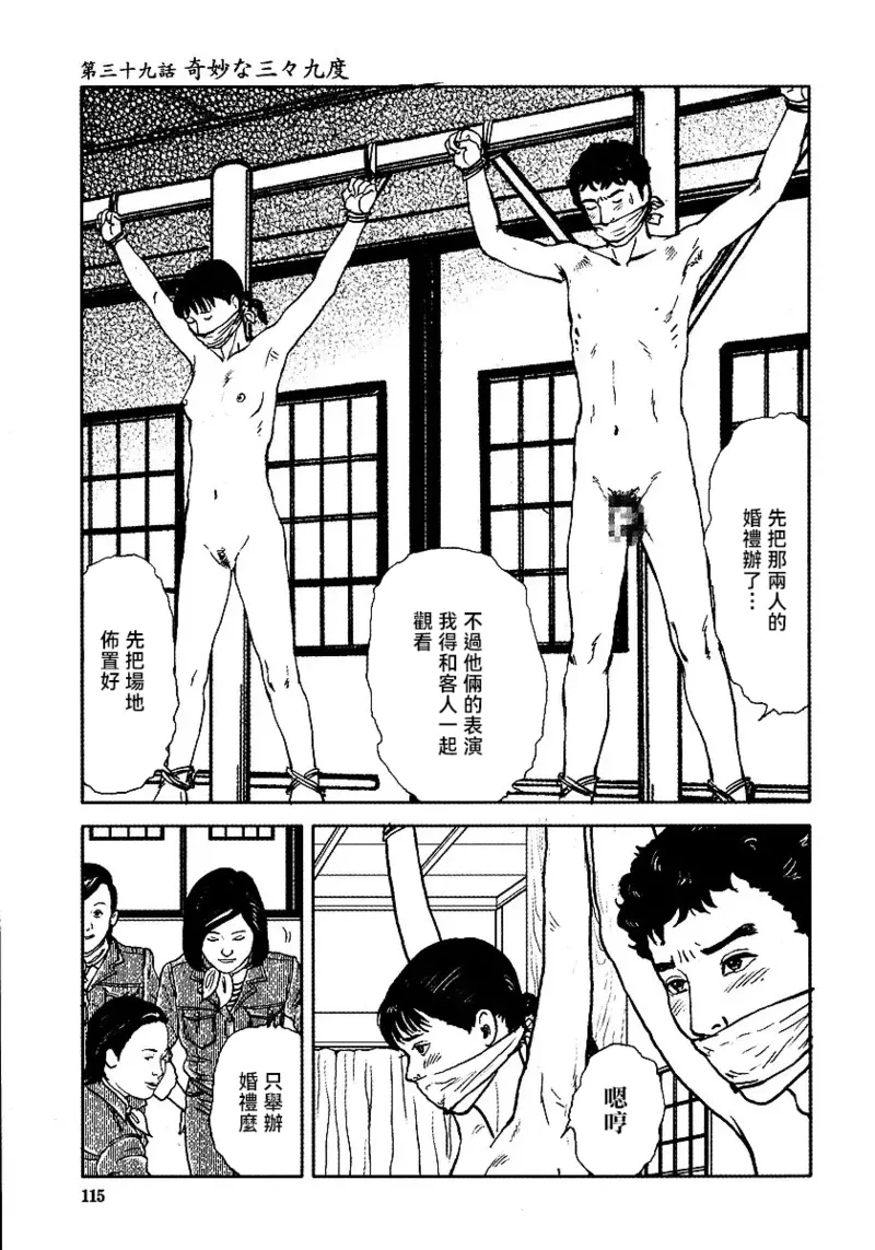 หน้า 121