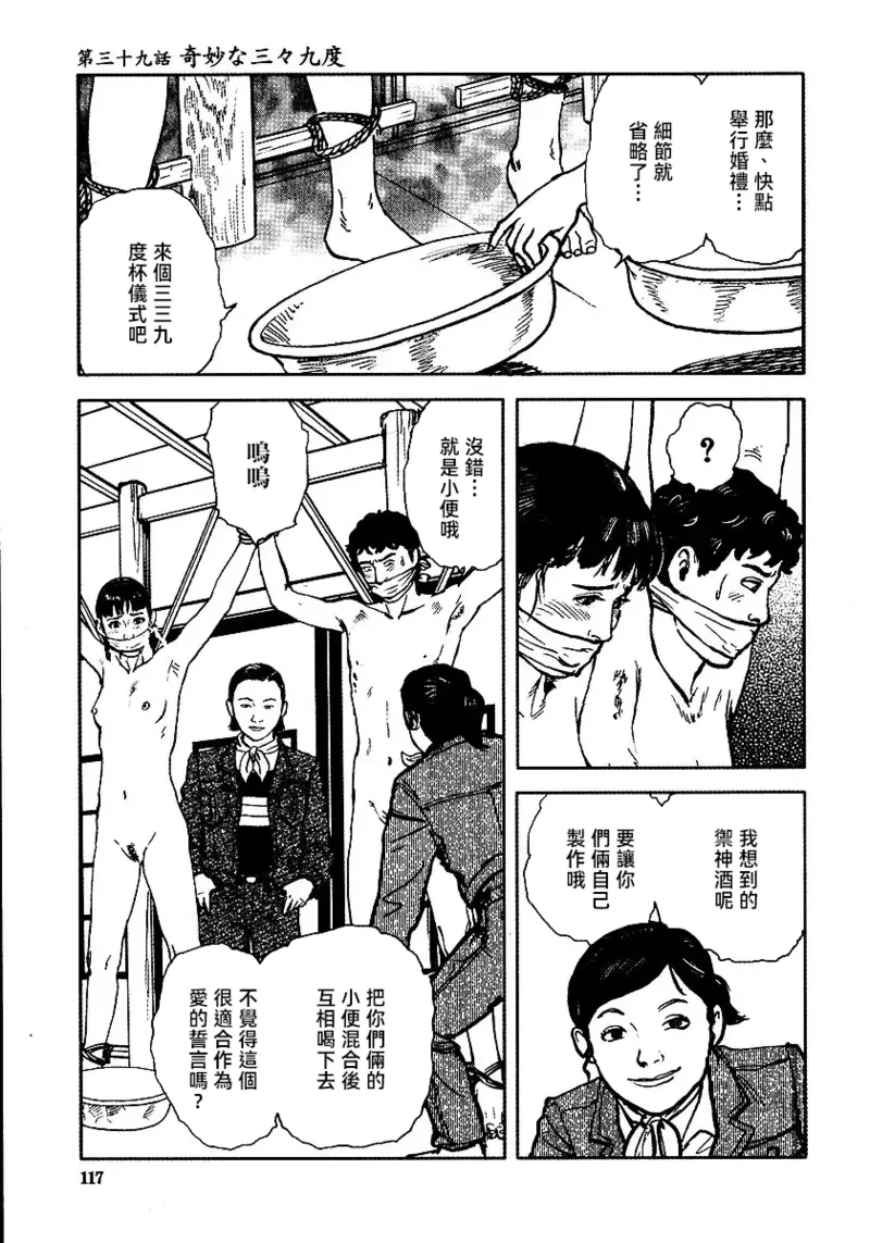หน้า 123
