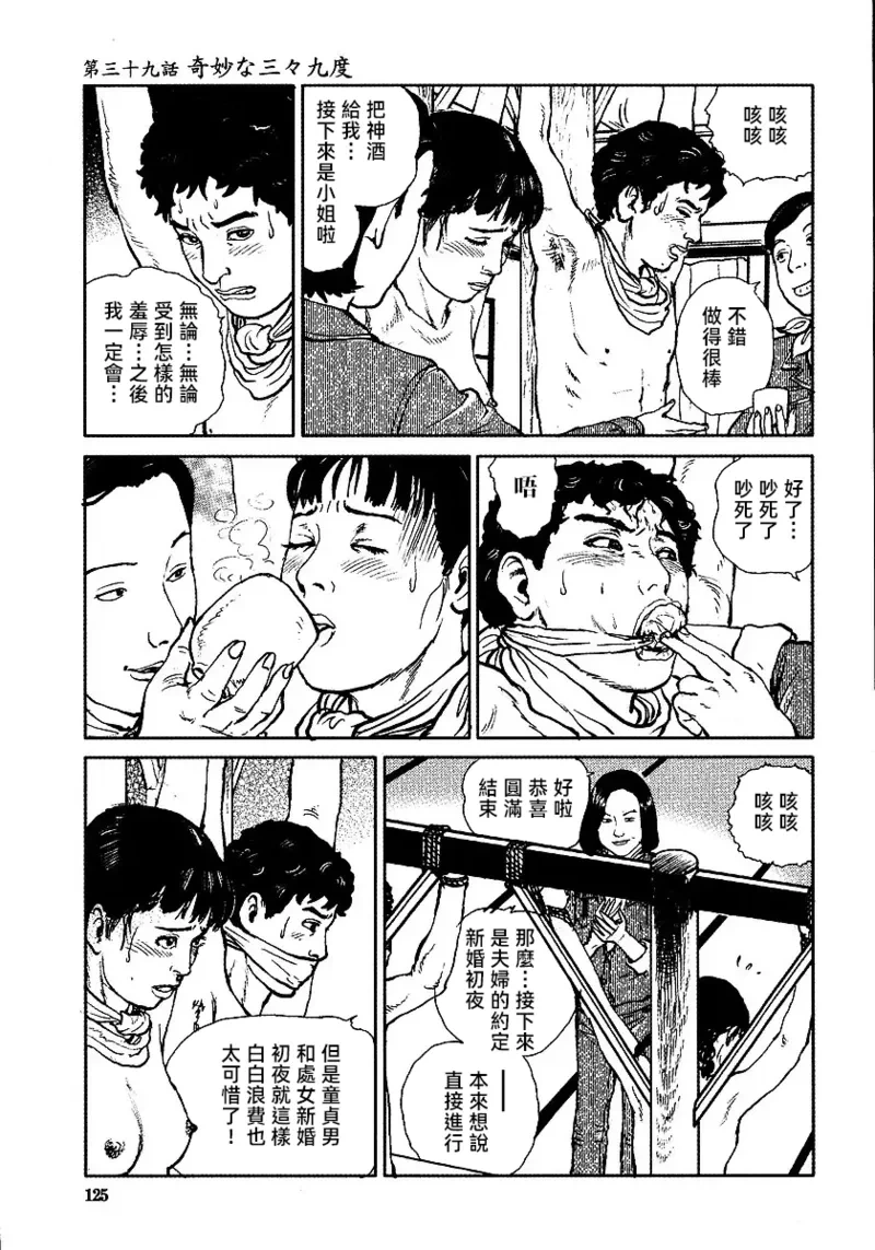 หน้า 131