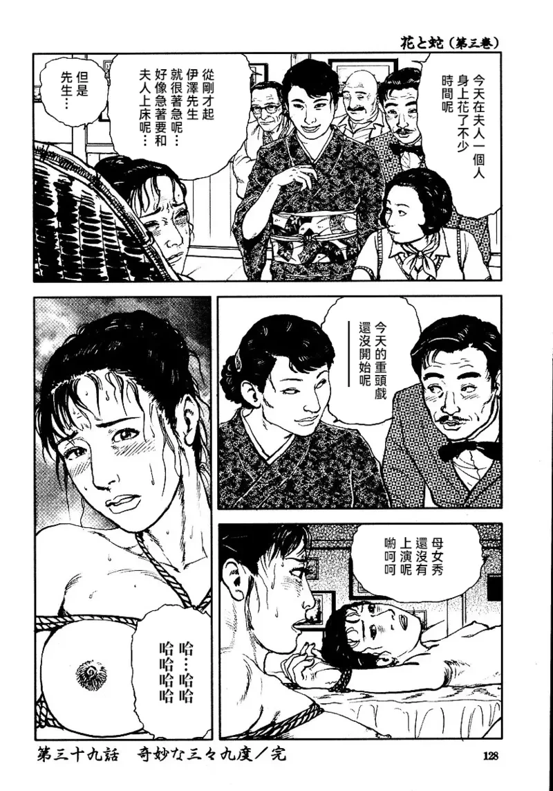 หน้า 134