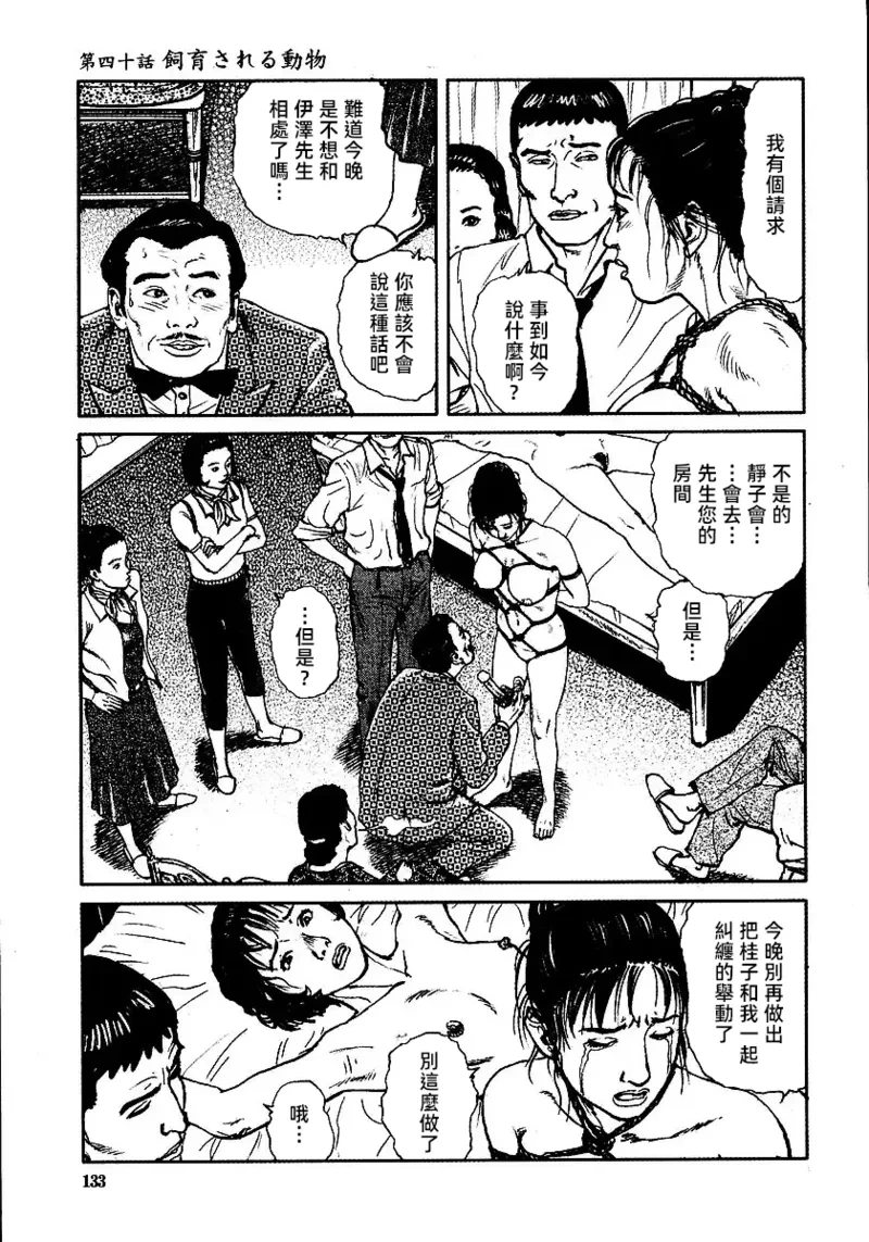 หน้า 139