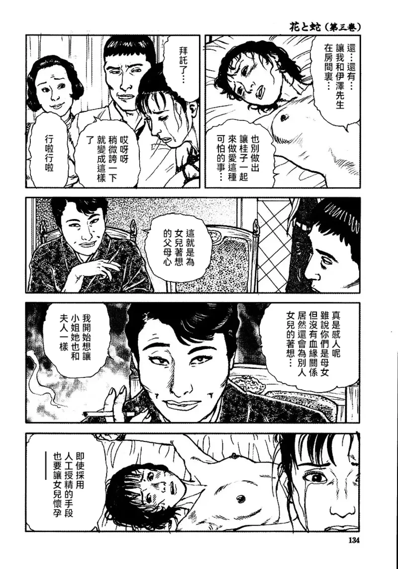 หน้า 140