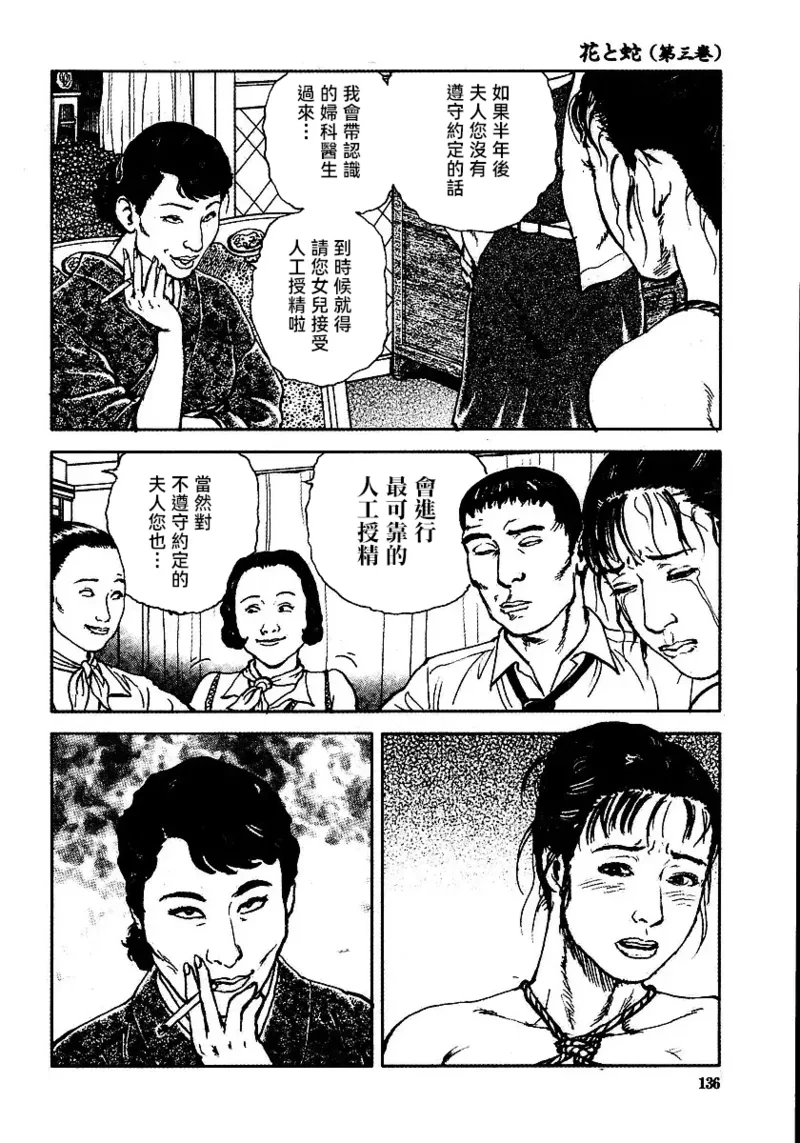 หน้า 142
