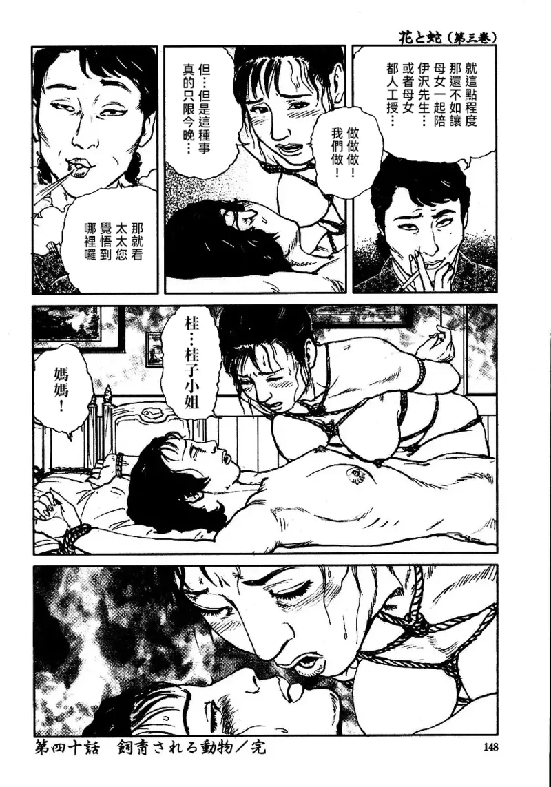 หน้า 154