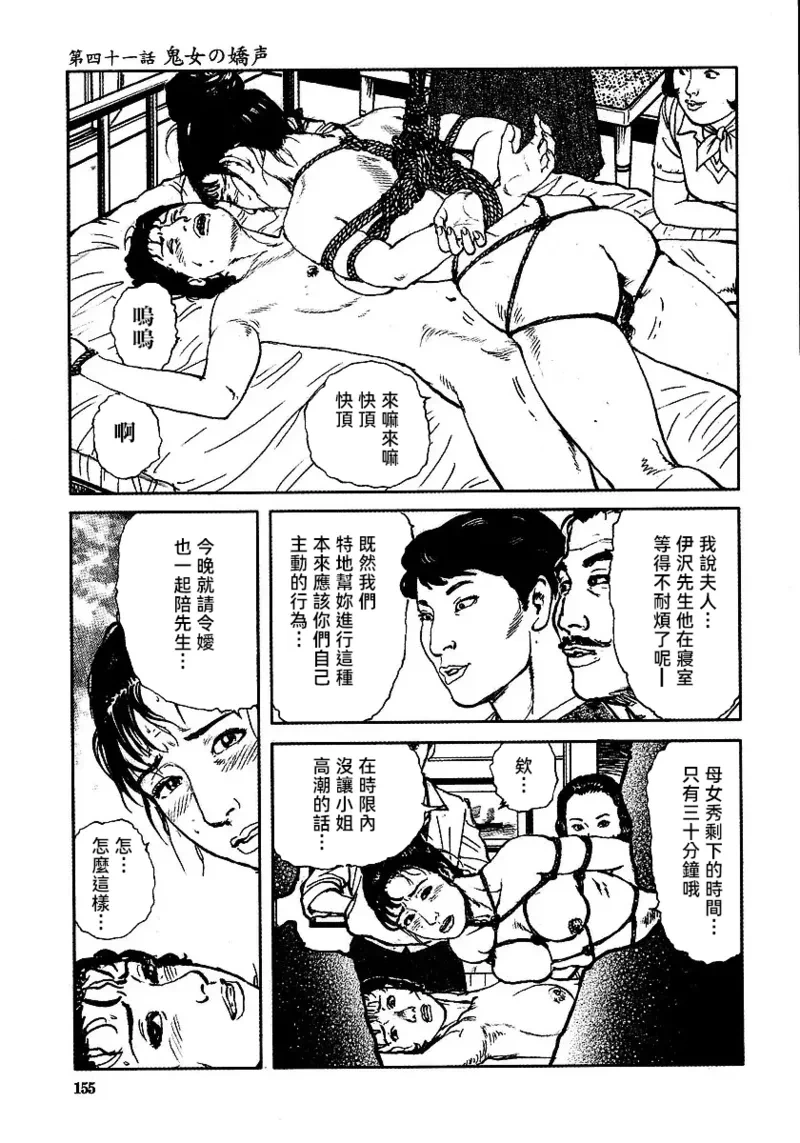 หน้า 161