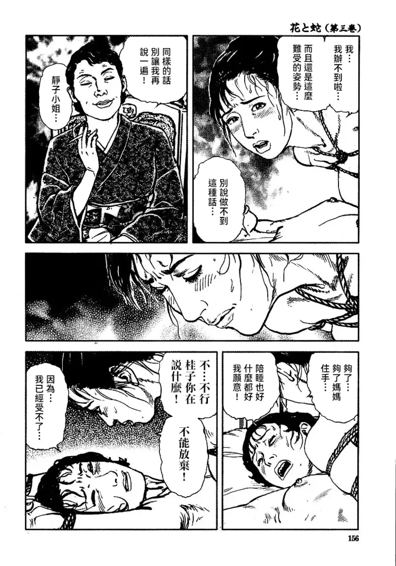 หน้า 162