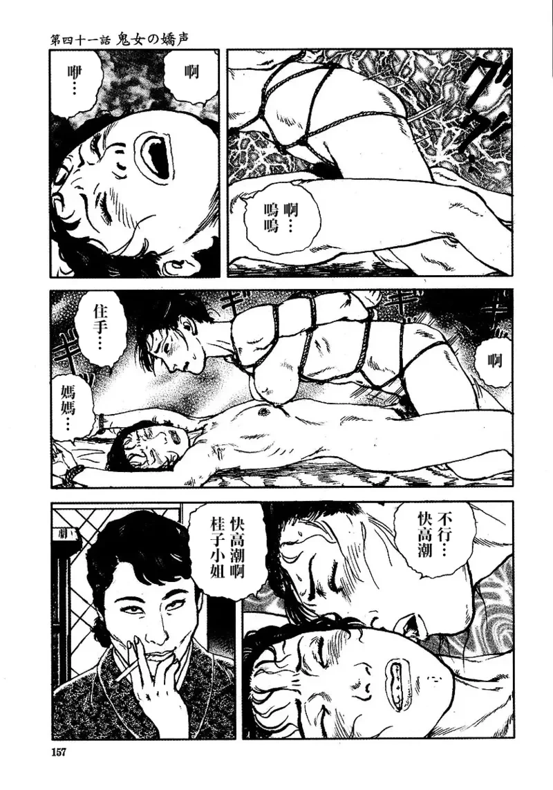 หน้า 163