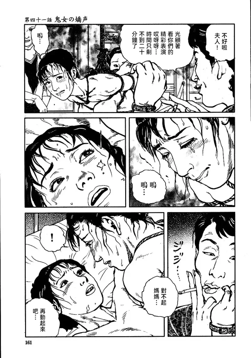 หน้า 167