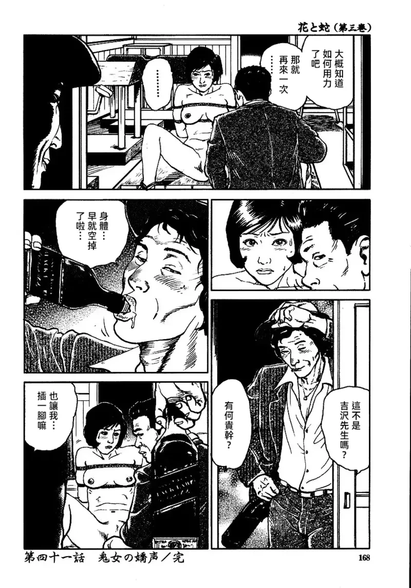 หน้า 174
